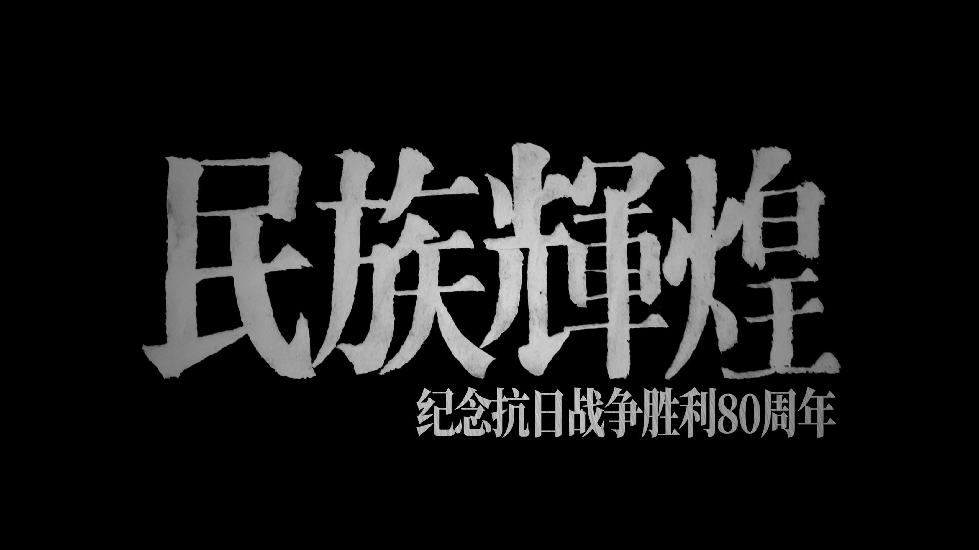 开云体育APP下载-包含亚洲队伍全力以赴，达成历史性胜利，振奋人心的词条