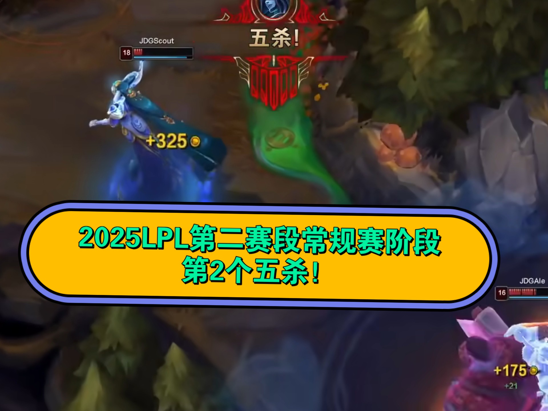 CLG碾压JDG，Uzi开启传奇时刻峡谷大战2025世界赛，留下经典瞬间