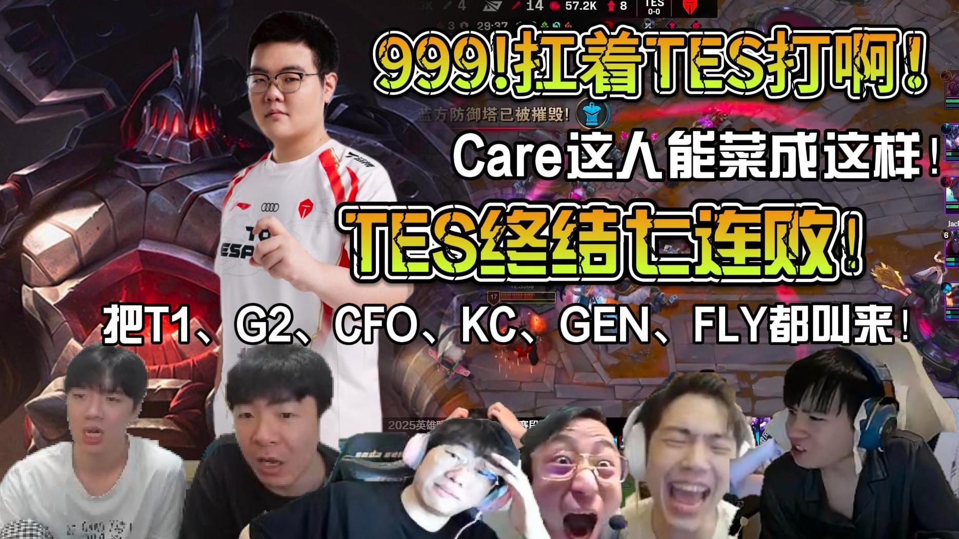 FPX血洗T1，369极限生还后反打激烈交锋成都决赛之夜，让粉丝疯狂欢呼的简单介绍